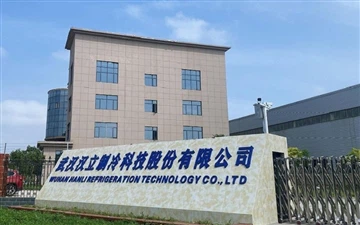 Cara Kawal Suhu Penyejuk